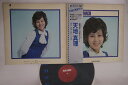 【中古】LP 天地真理 Gift Pack Series SOLL190 CBS SONY /00400