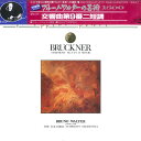 【中古】LP ブルックナー ブルーノ・ワルター コロンビア交響楽団 交響曲第9番 ニ短調 15AC1281 CBS SONY /00260