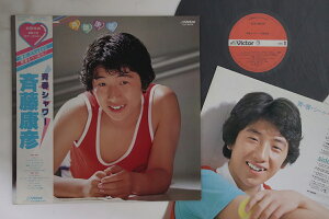 【中古】LP 斎藤康彦 青春シャワー SJX30076 VICTOR /00260