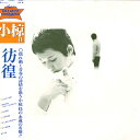 【中古】LP 小椋佳 彷徨 MR3301 POLYDOR /00260