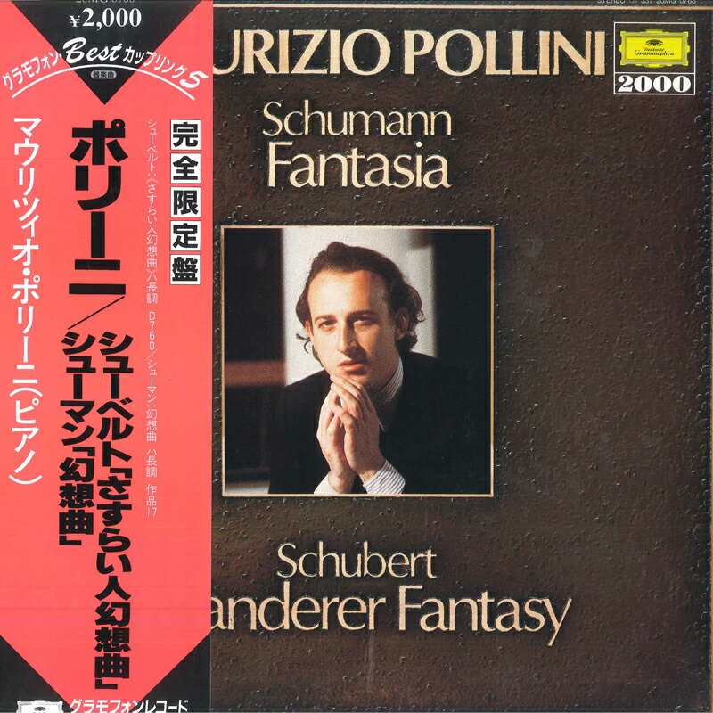【中古】LP マウリツィオ・ポリーニ ポリーニ　シューベルト　さすらい人幻想曲　シューマン　幻想曲 20MG0768 GRAMPHONE /00260