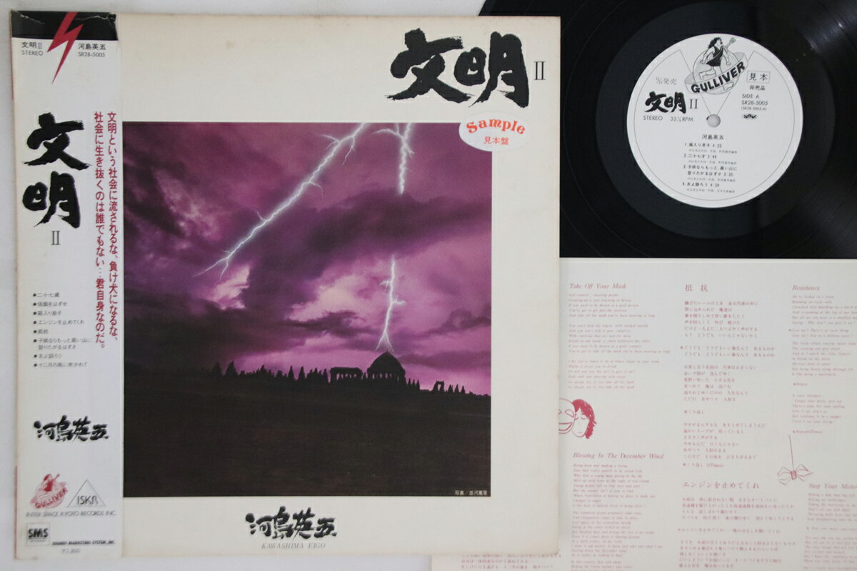 šLP Ѹ ʸ SR285005PROMO GULLIVER ץ /00260