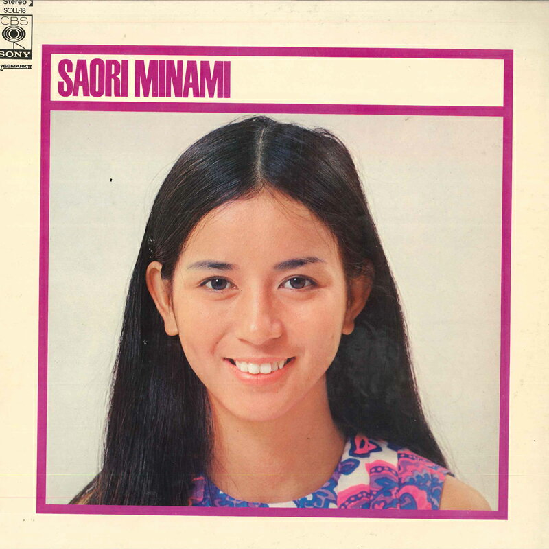・アーティスト 南沙織 ・タイトル Saori Minami ・レーベル CBS SONY SOLL18 ・フォーマット LPレコード ・コンディション(盤) 良い (VG+) ・コンディション(ジャケット) 良い (VG+) ・コンディション(帯) オビなし ・特記事項 【盤少しカビ】【盤に浅いキズ】 サンプル画像です。実際の商品の画像ではありません 商品写真はバーコード/カタログ番号に対応したサンプル画像ですので、お送りする商品の画像ではありません。帯やライナーなどの付属品は、特記事項に記載されている場合のみ含まれます。プロモやカラーレコードなどの仕様についても、該当する場合のみ特記事項に記載しています。 【ご購入前に必ずご確認ください】 ・本店サイト(www.recordcity.jp)とは価格、送料が違います ・本店サイト、その他支店のオーダーとは同梱発送できません ・別倉庫から発送しているため、店頭受け渡しは対応しておりません ・一部商品は他の通販サイトでも販売しているため、ご注文のタイミングによっては商品のご用意ができない場合がございます。 ・土日祝日はお休みです 金曜・祝前日9時以降のご連絡またはご入金は、返答または発送が週明け・祝日明けに順次対応となります。 ・ご購入後のキャンセル不可 ご購入後のキャンセルはいかなる理由においてもお受けできません。ご了承の上、ご購入くださいませ。 ・日本郵便(ゆうパック/ゆうメール)によるお届けになります。 ・中古品であることをご理解ください 当ストアではお客様よりお譲りいただいた中古商品を主に販売しております。中古品であることをご理解の上ご購入ください。また、一部商品はRecordCityオンラインストアで試聴可能です。 ・返品について お客様のご都合による返品は一切承っておりません。 表記の内容と実際の商品に相違がある場合、また針飛び等で返品・返金をご希望される場合は、商品の到着後1週間以内にご連絡ください。商品の返送をこちらで確認後、キャンセル・返金を行います。 コンディションVG以下の商品は返品できません。プレイに影響のない表面のこすれ傷、プレス起因のノイズ盤は返品の対象外です。 【コンディション表記】 ・ほぼ新品(M-)(Like New) 完全な新品。未使用。当店ではほぼ使用しません ・非常に良い(EX)(Excellent) 中古盤として美品な状態。わずかな経年を感じるものの傷みを感じさせない、当店基準で最高の状態 ・良い(VG+)(Very Good Plus) 丁寧に扱われた中古品で、軽い使用感がみられる。 ・可(VG)(Acceptable) 使い込まれた中古品で、「良い」よりもさらに使用感がみられる。 ・悪い(VG-)(Bad) 状態が悪いアイテム。使用の保障はなく、再生不可、針飛び、目立つノイズがあるかもしれない。状態によるクレーム不可。返品不可。 ・非常に悪い(G)(Very Bad) 「悪い」よりさらに状態が悪いアイテム。使用の保障はなく、再生不可、針飛び、目立つノイズがあるかもしれない。状態によるクレーム不可。返品不可。 ・ジャンク(Fair)(Junk/Fair) 割れている、反っている、水ダメージがある、カビ、ジャケットが分離している、ひどい書き込み、ひどい擦れなど最低の状態。使用の保障はなく、再生不可、針飛び、目立つノイズがあるかもしれない。状態によるクレーム不可。返品不可。 ・ジャンク(Poor)(Junk/Poor) 割れている、反っている、水ダメージがある、カビ、ジャケットが分離している、ひどい書き込み、ひどい擦れなど最低の状態。使用の保障はなく、再生不可、針飛び、目立つノイズがあるかもしれない。状態によるクレーム不可。返品不可。