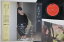 【中古】LP 倉橋ルイ子 Ruiko 28MX1192 POLYDOR /00260 636円