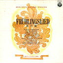 【中古】LP 神西敦子 全音ピアノピースによるピアノ名曲集-1/春の歌 ELS3141 COLUMBIA /00260