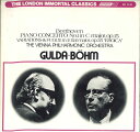【中古】LP フリードリッヒ・グルダ ベートーヴェン ピアノ協奏曲 第1番 ハ長調 作品15 MZ5130 LONDON /00260