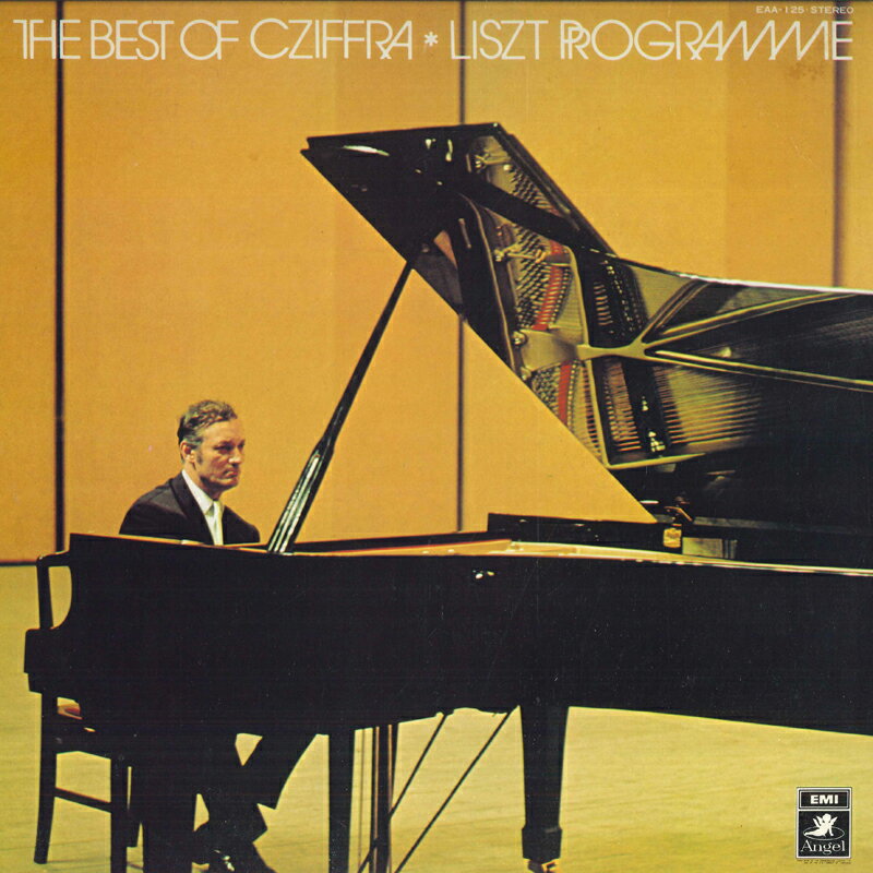 【中古】LP ジョルジュ・シフラ ザ・ベスト・オブ・シフラ リスト・リサイタル EAA125 ANGEL /00260