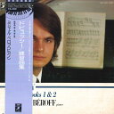 【中古】LP ミシェル ベロフ(ピアノ) ドビュッシー 練習曲集 EAC70053 TOSHIBA EMI /00260