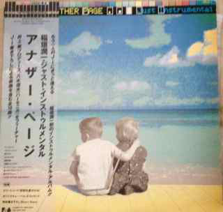 【中古】LP 稲垣潤一 アナザー ページ 28FB2049 FUN HOUSE レンタル落ち /00260 【中古】LP 稲垣潤一 アナザー ページ 28FB2049 FUN HOUSE レンタル落ち /00260