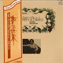 【中古】LP スティーブン・シュラックスとドリーム・サウンド 夢の世界 VIP7225 VICTOR /00400