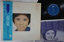 【中古】LP 森昌子 港のまつり KC9008 MINORUPHONE /00260
