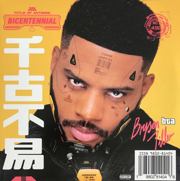 【新品】米2LP Bryson Tiller Bryson Tiller 19802814041 RCA 未開封 /00660