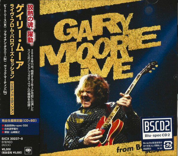 2discs CD ゲイリー・ムーア ライヴ・フロム・バロワーズ・セッション リミテッド・ SICX302378 SONY MUSIC LABELS 未開封 /00220