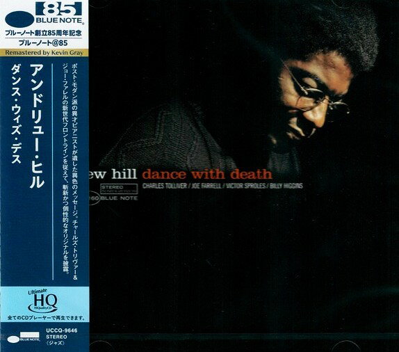 CD アンドリュー・ヒル ダンス・ウィズ・デス (限定盤)(UHQCD) UCCQ9646 BLUE NOTE 未開封 /00110