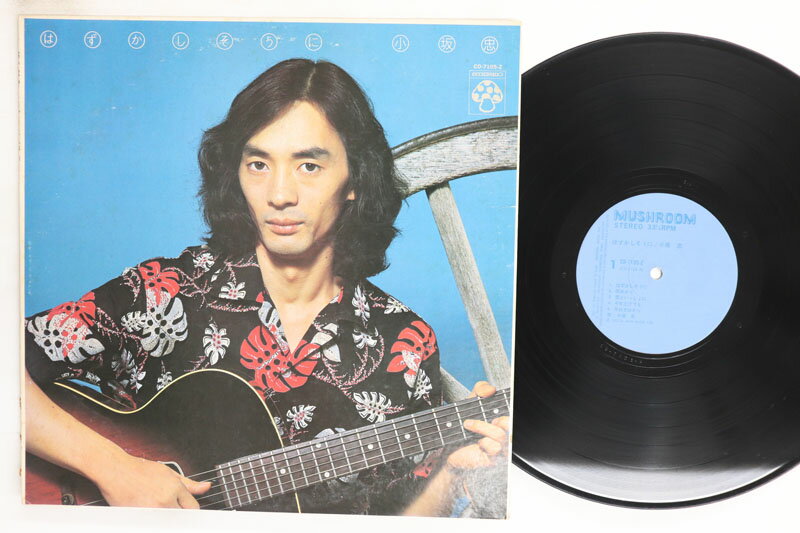 Artist Name: Ta Line - 【中古】LP 小坂忠 はずかしそうに CD7105Z MUSHROOM /00260