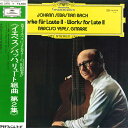 【中古】LP ナルシソ・イエペス イエペス バッハ、リュート組曲 第2集 MG2478 GRAMMOPHON /00260