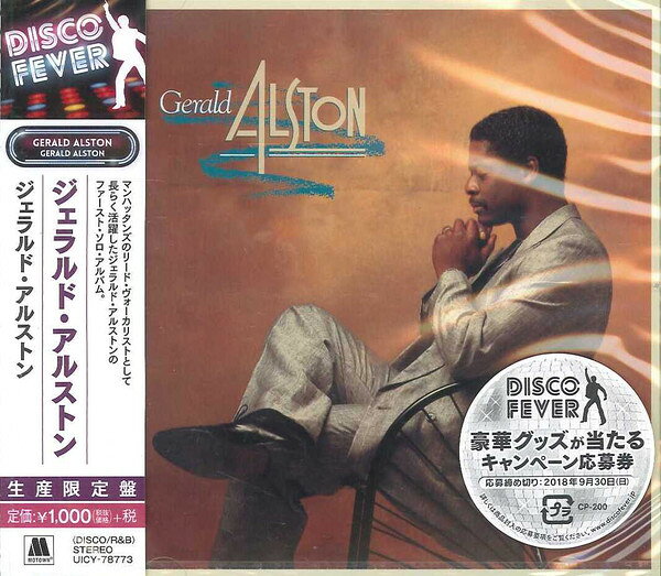 ・アーティスト Gerald Alston ・タイトル Gerald Alston ・レーベル・型番 Motown UICY78773 ・フォーマット CD ・コンディション(盤) 新品 (M) ・コンディション(ジャケット) 新品 (M) ・コンディション(帯) 新品 (M) ・特記事項 【未開封】 【帯付き】 サンプル画像です。実際の商品の画像ではありません 商品写真はバーコード/カタログ番号に対応したサンプル画像ですので、お送りする商品の画像ではありません。帯やライナーなどの付属品は、特記事項に記載されている場合のみ含まれます。プロモやカラーレコードなどの仕様についても、該当する場合のみ特記事項に記載しています。 【ご購入前に必ずご確認ください】 ・本店サイト(www.recordcity.jp)とは価格、送料が違います ・本店サイト、その他支店のオーダーとは同梱発送できません ・注文確定後に別の注文を頂いた場合、注文同士の同梱は致しかねます。 ・別倉庫から発送しているため、店頭受け渡しは対応しておりません ・一部商品は他の通販サイトでも販売しているため、ご注文のタイミングによっては商品のご用意ができない場合がございます。 ・土日祝日はお休みです 金曜・祝前日9時以降のご連絡またはご入金は、返答または発送が週明け・祝日明けに順次対応となります。 ・ご購入後のキャンセル不可 ご購入後のキャンセルはいかなる理由においてもお受けできません。ご了承の上、ご購入くださいませ。 ・日本郵便(ゆうパック/ゆうメール)によるお届けになります。 ・中古品であることをご理解ください 当ストアでは中古商品を主に販売しております。中古品であることをご理解の上ご購入ください。また、一部商品はRecordCityオンラインストアで試聴可能です。 ・返品について お客様のご都合による返品は一切承っておりません。 表記の内容と実際の商品に相違がある場合、また針飛び等で返品・返金をご希望される場合は、商品の到着後1週間以内にご連絡ください。商品の返送をこちらで確認後、キャンセル・返金を行います。 コンディションVG以下の商品は返品できません。プレイに影響のない表面のこすれ傷、プレス起因のノイズ盤は返品の対象外です。 【コンディション表記】 ・ほぼ新品(M-)(Like New) 完全な新品。未使用。当店ではほぼ使用しません ・非常に良い(EX)(Excellent) 中古盤として美品な状態。わずかな経年を感じるものの傷みを感じさせない、当店基準で最高の状態 ・良い(VG+)(Very Good Plus) 丁寧に扱われた中古品で、軽い使用感がみられる。 ・可(VG)(Acceptable) 使い込まれた中古品で、「良い」よりもさらに使用感がみられる。 ・悪い(VG-)(Bad) 状態が悪いアイテム。使用の保障はなく、再生不可、針飛び、目立つノイズがあるかもしれない。状態によるクレーム不可。返品不可。 ・非常に悪い(G)(Very Bad) 「悪い」よりさらに状態が悪いアイテム。使用の保障はなく、再生不可、針飛び、目立つノイズがあるかもしれない。状態によるクレーム不可。返品不可。 ・ジャンク(Fair)(Junk/Fair) 割れている、反っている、水ダメージがある、カビ、ジャケットが分離している、ひどい書き込み、ひどい擦れなど最低の状態。使用の保障はなく、再生不可、針飛び、目立つノイズがあるかもしれない。状態によるクレーム不可。返品不可。 ・ジャンク(Poor)(Junk/Poor) 割れている、反っている、水ダメージがある、カビ、ジャケットが分離している、ひどい書き込み、ひどい擦れなど最低の状態。使用の保障はなく、再生不可、針飛び、目立つノイズがあるかもしれない。状態によるクレーム不可。返品不可。