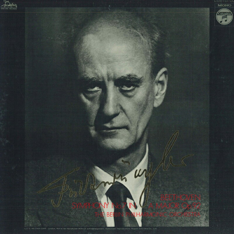 【中古】LP ヴィルヘルム・フルトヴェングラ ベートーヴェン: 交響曲第7番イ長調 DXM151UC UNICORN recordcity-11207019 RECORD CITY 楽天市場店 パッケージ画像