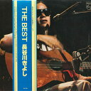 【中古】LP 長谷川きよし Best 16Y10 PHILIPS /00260