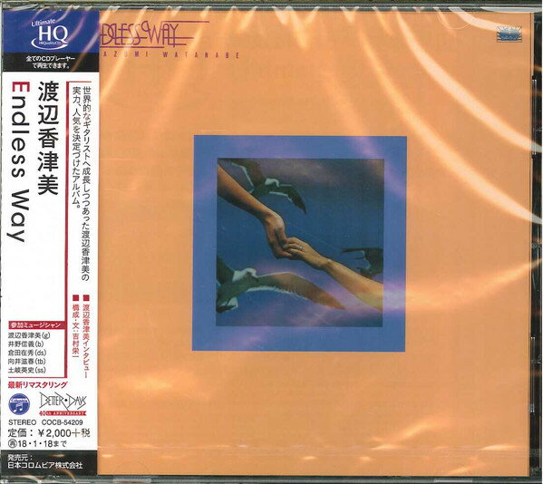 【新品】CD 渡辺香津美 Endless Way (UHQCD) COCB54209 COLUMBIA 未開封 /00110