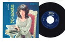 【中古】7