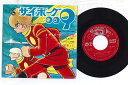 【中古】7