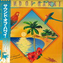 【中古】2LP Webley Edwards, Hawaii Calls Sound Of Hawaii ECS6717273 CAPITOL /00660