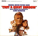 【中古】米LP Ost, Elmer Bernstein Cast A Giant Shadow UAS5138 UNITED ARTISTS /00260