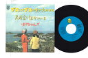 【中古】7