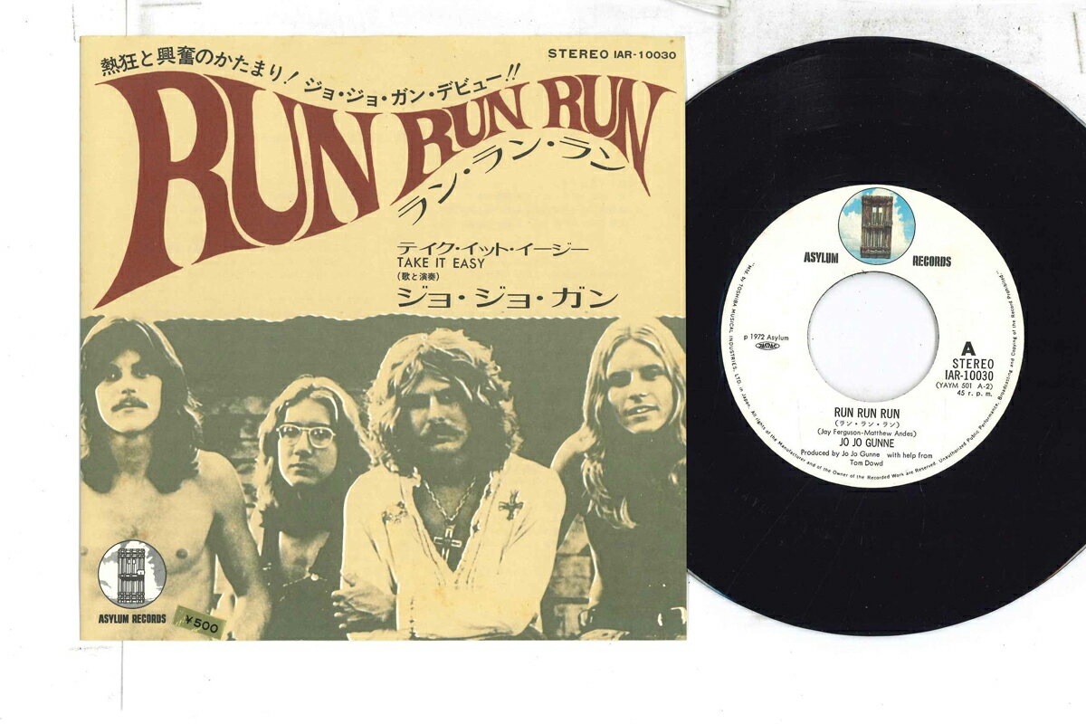 【中古】7" Jo Jo Gunne Run Run Run / Take It Easy IAR10030 ASYLUM /00080