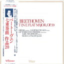 【中古】LP バリリ弦楽四重奏団員 ベートーヴェン/七重奏曲作品20 VIC5384 VICTOR /00260