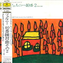 【中古】LP クリストフ・エッシェンバッハ ツェルニー40番練習曲その2 MEX1106 DEUTSCHE GRAMMOPHON /00260