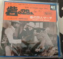【中古】7
