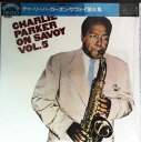 【中古】LP Charlie Parker Charlie Parker On Savoy Vol.5 SOPU25SY CBS SONY Japan /002...