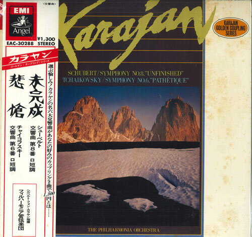 【中古】LP Herbert Von Karajan シューベルト：交響曲第8番ロ短調「未完成」 EAC30288 EMI ANGEL /00260