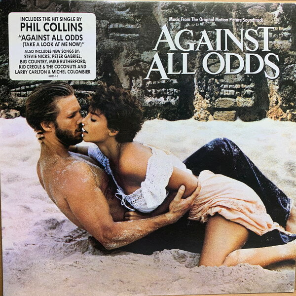 【中古】韓国LP Various Against All Odds OLW303 Oasis Records /00260
