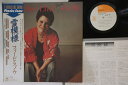 【中古】LP Phoebe Snow It Looks Like Snow 25AP300PROMO CBS SONY プロモ /00260
