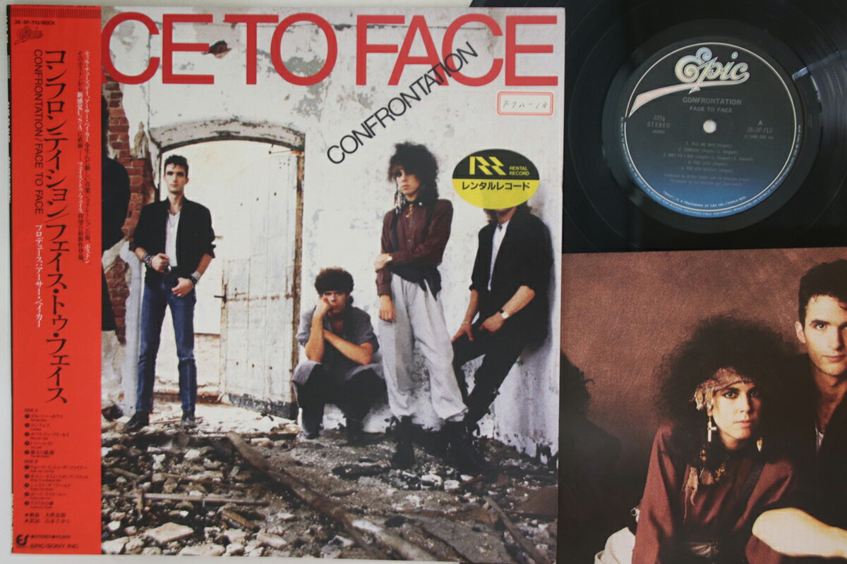 ・アーティスト Face To Face ・タイトル Confrontation ・レーベル EPIC 283P713 ・フォーマット LPレコード ・コンディション(盤) 非常に良い(EX) ・コンディション(ジャケット) 良い (VG+) ・コンディション(帯) 非常に良い(EX) ・特記事項 【レンタル落ち】 【ライナー付き】 【カバーにシール付着】 実際に発送される商品の画像です 【ご購入前に必ずご確認ください】 ・本店サイト(www.recordcity.jp)とは価格、送料が違います ・本店サイト、その他支店のオーダーとは同梱発送できません ・別倉庫から発送しているため、店頭受け渡しは対応しておりません ・一部商品は他の通販サイトでも販売しているため、ご注文のタイミングによっては商品のご用意ができない場合がございます。 ・土日祝日はお休みです 金曜・祝前日9時以降のご連絡またはご入金は、返答または発送が週明け・祝日明けに順次対応となります。 ・ご購入後のキャンセル不可 ご購入後のキャンセルはいかなる理由においてもお受けできません。ご了承の上、ご購入くださいませ。 ・日本郵便(ゆうパック/ゆうメール)によるお届けになります。 ・中古品であることをご理解ください 当ストアではお客様よりお譲りいただいた中古商品を主に販売しております。中古品であることをご理解の上ご購入ください。また、一部商品はRecordCityオンラインストアで試聴可能です。 ・返品について お客様のご都合による返品は一切承っておりません。 表記の内容と実際の商品に相違がある場合、また針飛び等で返品・返金をご希望される場合は、商品の到着後1週間以内にご連絡ください。商品の返送をこちらで確認後、キャンセル・返金を行います。 コンディションVG以下の商品は返品できません。プレイに影響のない表面のこすれ傷、プレス起因のノイズ盤は返品の対象外です。 【コンディション表記】 ・ほぼ新品(M-)(Like New) 完全な新品。未使用。当店ではほぼ使用しません ・非常に良い(EX)(Excellent) 中古盤として美品な状態。わずかな経年を感じるものの傷みを感じさせない、当店基準で最高の状態 ・良い(VG+)(Very Good Plus) 丁寧に扱われた中古品で、軽い使用感がみられる。 ・可(VG)(Acceptable) 使い込まれた中古品で、「良い」よりもさらに使用感がみられる。 ・悪い(VG-)(Bad) 状態が悪いアイテム。使用の保障はなく、再生不可、針飛び、目立つノイズがあるかもしれない。状態によるクレーム不可。返品不可。 ・非常に悪い(G)(Very Bad) 「悪い」よりさらに状態が悪いアイテム。使用の保障はなく、再生不可、針飛び、目立つノイズがあるかもしれない。状態によるクレーム不可。返品不可。 ・ジャンク(Fair)(Junk/Fair) 割れている、反っている、水ダメージがある、カビ、ジャケットが分離している、ひどい書き込み、ひどい擦れなど最低の状態。使用の保障はなく、再生不可、針飛び、目立つノイズがあるかもしれない。状態によるクレーム不可。返品不可。 ・ジャンク(Poor)(Junk/Poor) 割れている、反っている、水ダメージがある、カビ、ジャケットが分離している、ひどい書き込み、ひどい擦れなど最低の状態。使用の保障はなく、再生不可、針飛び、目立つノイズがあるかもしれない。状態によるクレーム不可。返品不可。