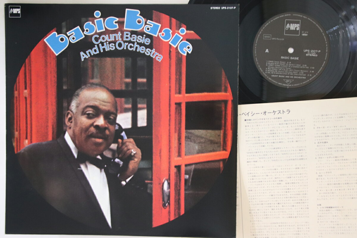【中古】LP Count Basie Basic Basie UPS2107P MPS /00260
