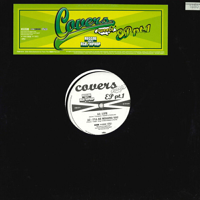 【中古】12" Various Covers Ep Pt. 1 Reggae Meets R&amp;b FMR014 FACE THE MUSIC ...