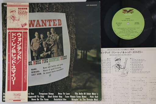 【中古】LP Don Reno & Red Smiley Wanted VIP5069 VICTOR /00260 【中古】LP Don Reno & Red Smiley Wanted VIP5069 VICTOR /00260