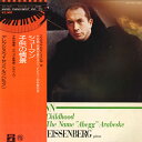 【中古】LP アレクシス・ワイセンベルグ シューマン 子供の情景 EAC70027 ANGEL /00260