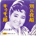 【中古】7