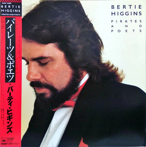 ・アーティスト Bertie Higgins ・タイトル Pirates And Poets ・レーベル・型番 CBS SONY 25AP2490PROMO ・フォーマット LPレコード ・コンディション(盤) 非常に良い(EX) ・コンディション(ジャケット) 非常に良い(EX) ・コンディション(帯) オビなし ・特記事項 【プロモ盤】 【ライナー付き】 【プロモ印刷レーベル】【プロモシール】 サンプル画像です。実際の商品の画像ではありません 商品写真はバーコード/カタログ番号に対応したサンプル画像ですので、お送りする商品の画像ではありません。帯やライナーなどの付属品は、特記事項に記載されている場合のみ含まれます。プロモやカラーレコードなどの仕様についても、該当する場合のみ特記事項に記載しています。 【ご購入前に必ずご確認ください】 ・本店サイト(www.recordcity.jp)とは価格、送料が違います ・本店サイト、その他支店のオーダーとは同梱発送できません ・注文確定後に別の注文を頂いた場合、注文同士の同梱は致しかねます。 ・別倉庫から発送しているため、店頭受け渡しは対応しておりません ・一部商品は他の通販サイトでも販売しているため、ご注文のタイミングによっては商品のご用意ができない場合がございます。 ・土日祝日はお休みです 金曜・祝前日9時以降のご連絡またはご入金は、返答または発送が週明け・祝日明けに順次対応となります。 ・ご購入後のキャンセル不可 ご購入後のキャンセルはいかなる理由においてもお受けできません。ご了承の上、ご購入くださいませ。 ・日本郵便(ゆうパック/ゆうメール)によるお届けになります。 ・中古品であることをご理解ください 当ストアでは中古商品を主に販売しております。中古品であることをご理解の上ご購入ください。また、一部商品はRecordCityオンラインストアで試聴可能です。 ・返品について お客様のご都合による返品は一切承っておりません。 表記の内容と実際の商品に相違がある場合、また針飛び等で返品・返金をご希望される場合は、商品の到着後1週間以内にご連絡ください。商品の返送をこちらで確認後、キャンセル・返金を行います。 コンディションVG以下の商品は返品できません。プレイに影響のない表面のこすれ傷、プレス起因のノイズ盤は返品の対象外です。 【コンディション表記】 ・ほぼ新品(M-)(Like New) 完全な新品。未使用。当店ではほぼ使用しません ・非常に良い(EX)(Excellent) 中古盤として美品な状態。わずかな経年を感じるものの傷みを感じさせない、当店基準で最高の状態 ・良い(VG+)(Very Good Plus) 丁寧に扱われた中古品で、軽い使用感がみられる。 ・可(VG)(Acceptable) 使い込まれた中古品で、「良い」よりもさらに使用感がみられる。 ・悪い(VG-)(Bad) 状態が悪いアイテム。使用の保障はなく、再生不可、針飛び、目立つノイズがあるかもしれない。状態によるクレーム不可。返品不可。 ・非常に悪い(G)(Very Bad) 「悪い」よりさらに状態が悪いアイテム。使用の保障はなく、再生不可、針飛び、目立つノイズがあるかもしれない。状態によるクレーム不可。返品不可。 ・ジャンク(Fair)(Junk/Fair) 割れている、反っている、水ダメージがある、カビ、ジャケットが分離している、ひどい書き込み、ひどい擦れなど最低の状態。使用の保障はなく、再生不可、針飛び、目立つノイズがあるかもしれない。状態によるクレーム不可。返品不可。 ・ジャンク(Poor)(Junk/Poor) 割れている、反っている、水ダメージがある、カビ、ジャケットが分離している、ひどい書き込み、ひどい擦れなど最低の状態。使用の保障はなく、再生不可、針飛び、目立つノイズがあるかもしれない。状態によるクレーム不可。返品不可。