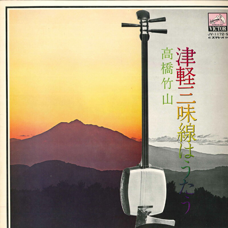 ����š�LP �ⶶ�ݻ� �ŷ̣���Ϥ����� JV1172S VICTOR /00260