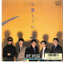【中古】7