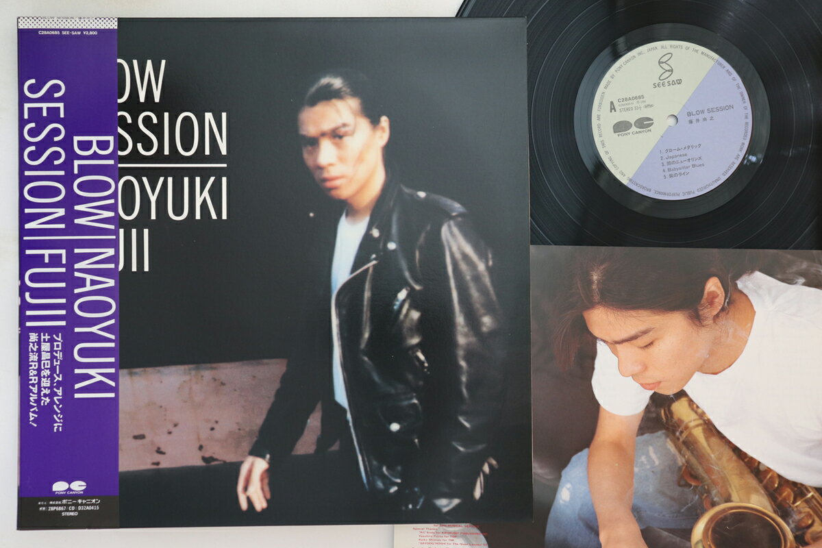 ・アーティスト 藤井尚之 ・タイトル Blow Session ・レーベル・型番 SEE SAW, PONY CANYON C28A0685 ・フォーマット LPレコード ・コンディション(盤) 非常に良い(EX) ・コンディション(ジャケット) 良い (VG+) ・コンディション(帯) 良い (VG+) ・特記事項 【帯付き】 【ライナー付き】 実際に発送される商品の画像です 【ご購入前に必ずご確認ください】 ・本店サイト(www.recordcity.jp)とは価格、送料が違います ・本店サイト、その他支店のオーダーとは同梱発送できません ・別倉庫から発送しているため、店頭受け渡しは対応しておりません ・一部商品は他の通販サイトでも販売しているため、ご注文のタイミングによっては商品のご用意ができない場合がございます。 ・土日祝日はお休みです 金曜・祝前日9時以降のご連絡またはご入金は、返答または発送が週明け・祝日明けに順次対応となります。 ・ご購入後のキャンセル不可 ご購入後のキャンセルはいかなる理由においてもお受けできません。ご了承の上、ご購入くださいませ。 ・日本郵便(ゆうパック/ゆうメール)によるお届けになります。 ・中古品であることをご理解ください 当ストアでは中古商品を主に販売しております。中古品であることをご理解の上ご購入ください。また、一部商品はRecordCityオンラインストアで試聴可能です。 ・返品について お客様のご都合による返品は一切承っておりません。 表記の内容と実際の商品に相違がある場合、また針飛び等で返品・返金をご希望される場合は、商品の到着後1週間以内にご連絡ください。商品の返送をこちらで確認後、キャンセル・返金を行います。 コンディションVG以下の商品は返品できません。プレイに影響のない表面のこすれ傷、プレス起因のノイズ盤は返品の対象外です。 【コンディション表記】 ・ほぼ新品(M-)(Like New) 完全な新品。未使用。当店ではほぼ使用しません ・非常に良い(EX)(Excellent) 中古盤として美品な状態。わずかな経年を感じるものの傷みを感じさせない、当店基準で最高の状態 ・良い(VG+)(Very Good Plus) 丁寧に扱われた中古品で、軽い使用感がみられる。 ・可(VG)(Acceptable) 使い込まれた中古品で、「良い」よりもさらに使用感がみられる。 ・悪い(VG-)(Bad) 状態が悪いアイテム。使用の保障はなく、再生不可、針飛び、目立つノイズがあるかもしれない。状態によるクレーム不可。返品不可。 ・非常に悪い(G)(Very Bad) 「悪い」よりさらに状態が悪いアイテム。使用の保障はなく、再生不可、針飛び、目立つノイズがあるかもしれない。状態によるクレーム不可。返品不可。 ・ジャンク(Fair)(Junk/Fair) 割れている、反っている、水ダメージがある、カビ、ジャケットが分離している、ひどい書き込み、ひどい擦れなど最低の状態。使用の保障はなく、再生不可、針飛び、目立つノイズがあるかもしれない。状態によるクレーム不可。返品不可。 ・ジャンク(Poor)(Junk/Poor) 割れている、反っている、水ダメージがある、カビ、ジャケットが分離している、ひどい書き込み、ひどい擦れなど最低の状態。使用の保障はなく、再生不可、針飛び、目立つノイズがあるかもしれない。状態によるクレーム不可。返品不可。