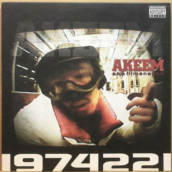 ・アーティスト Akeem ・タイトル 1974221 / 音楽ノ*＃＠ ・レーベル・型番 UBG Records UBG1005 ・フォーマット 12インチレコード ・コンディション(盤) 非常に良い(EX) ・コンディション(ジャケット) 非常に良い(EX) ・コンディション(帯) オビなし ・特記事項 サンプル画像です。実際の商品の画像ではありません 商品写真はバーコード/カタログ番号に対応したサンプル画像ですので、お送りする商品の画像ではありません。帯やライナーなどの付属品は、特記事項に記載されている場合のみ含まれます。プロモやカラーレコードなどの仕様についても、該当する場合のみ特記事項に記載しています。 【ご購入前に必ずご確認ください】 ・本店サイト(www.recordcity.jp)とは価格、送料が違います ・本店サイト、その他支店のオーダーとは同梱発送できません ・注文確定後に別の注文を頂いた場合、注文同士の同梱は致しかねます。 ・別倉庫から発送しているため、店頭受け渡しは対応しておりません ・一部商品は他の通販サイトでも販売しているため、ご注文のタイミングによっては商品のご用意ができない場合がございます。 ・土日祝日はお休みです 金曜・祝前日9時以降のご連絡またはご入金は、返答または発送が週明け・祝日明けに順次対応となります。 ・ご購入後のキャンセル不可 ご購入後のキャンセルはいかなる理由においてもお受けできません。ご了承の上、ご購入くださいませ。 ・日本郵便(ゆうパック/ゆうメール)によるお届けになります。 ・中古品であることをご理解ください 当ストアでは中古商品を主に販売しております。中古品であることをご理解の上ご購入ください。また、一部商品はRecordCityオンラインストアで試聴可能です。 ・返品について お客様のご都合による返品は一切承っておりません。 表記の内容と実際の商品に相違がある場合、また針飛び等で返品・返金をご希望される場合は、商品の到着後1週間以内にご連絡ください。商品の返送をこちらで確認後、キャンセル・返金を行います。 コンディションVG以下の商品は返品できません。プレイに影響のない表面のこすれ傷、プレス起因のノイズ盤は返品の対象外です。 【コンディション表記】 ・ほぼ新品(M-)(Like New) 完全な新品。未使用。当店ではほぼ使用しません ・非常に良い(EX)(Excellent) 中古盤として美品な状態。わずかな経年を感じるものの傷みを感じさせない、当店基準で最高の状態 ・良い(VG+)(Very Good Plus) 丁寧に扱われた中古品で、軽い使用感がみられる。 ・可(VG)(Acceptable) 使い込まれた中古品で、「良い」よりもさらに使用感がみられる。 ・悪い(VG-)(Bad) 状態が悪いアイテム。使用の保障はなく、再生不可、針飛び、目立つノイズがあるかもしれない。状態によるクレーム不可。返品不可。 ・非常に悪い(G)(Very Bad) 「悪い」よりさらに状態が悪いアイテム。使用の保障はなく、再生不可、針飛び、目立つノイズがあるかもしれない。状態によるクレーム不可。返品不可。 ・ジャンク(Fair)(Junk/Fair) 割れている、反っている、水ダメージがある、カビ、ジャケットが分離している、ひどい書き込み、ひどい擦れなど最低の状態。使用の保障はなく、再生不可、針飛び、目立つノイズがあるかもしれない。状態によるクレーム不可。返品不可。 ・ジャンク(Poor)(Junk/Poor) 割れている、反っている、水ダメージがある、カビ、ジャケットが分離している、ひどい書き込み、ひどい擦れなど最低の状態。使用の保障はなく、再生不可、針飛び、目立つノイズがあるかもしれない。状態によるクレーム不可。返品不可。