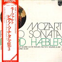 【中古】LP イングリット ヘブラー モーツアルト/ピアノ ソナタ第16.7.12番 X8524 PHILIPS /00260