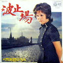 【中古】7